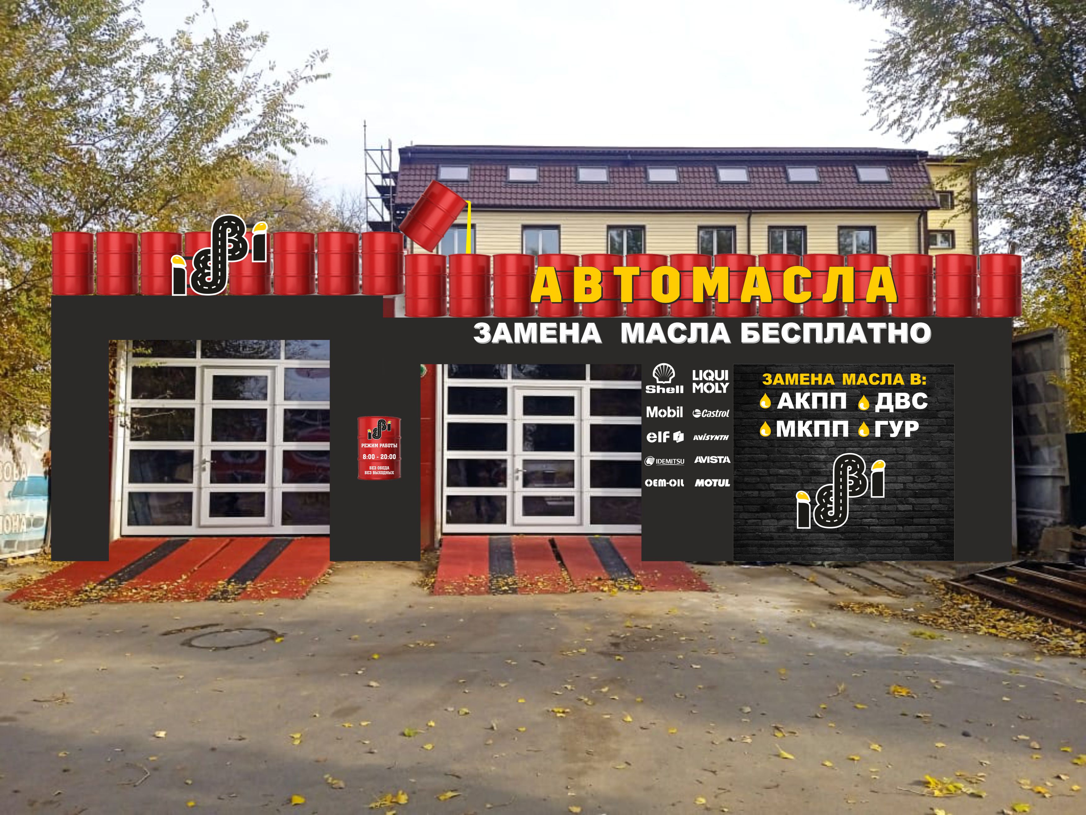 ВОРОНЕЖ! ОТКРЫТИЕ СОСТОЯЛОСЬ!